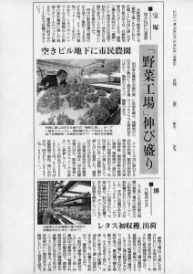 20110602_yomiuri