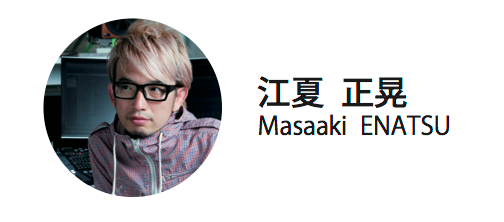 enatsu-masaaki-profile