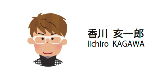 kagawa-iichiro-profile