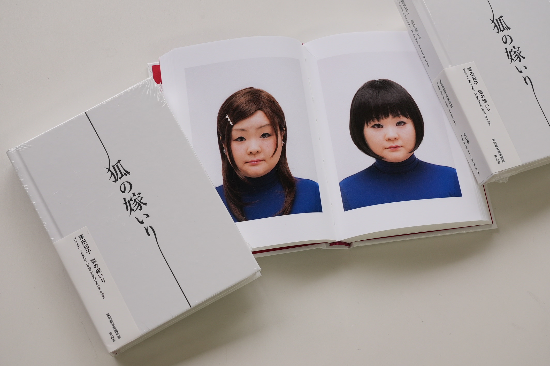 アーティスト 澤田 知子 の個展「狐の嫁いり」@東京都写真美術館。写真表現大学特別講師。デザインは浅野豪先生。写真表現大学講師。