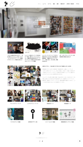 写真表現大学-Eスクール-関西・大阪の写真学校-映像学校-DTMスクール